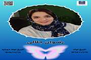 جان‌آفرین رضوان جلالی